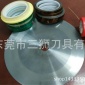 供應(yīng)超硬精密的鎢鋼刀片 專業(yè)分切刀 品牌精選刀片 泡棉分切刀