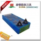 數(shù)控刀具,**京瓷車床刀粒,精加工帶反槽刀片TNGG160402L-S TN60