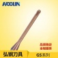 弘鋼HOGUN鎢鋼長徑球頭銑刀 GS系列 65度模具高速高硬型銑刀