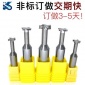 KEHAOU數(shù)控刀具 加工定制各種非標(biāo)鎢鋼銑刀 涂層銑刀鋁用刀小徑刀