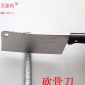 **砍骨刀陽江禮品刀具斬鐵管特殊不銹鋼砍骨刀菜刀送禮跑江湖