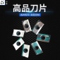 上海 金剛石刀片變速箱殼體端面加工金剛石刀片 優(yōu)質(zhì) 歡迎前來洽談合作,！