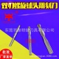 3.175mm雙刃螺旋球頭銑刀/雙刃球頭銑刀/電腦雕刻刀/浮雕**刀