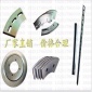 紙箱機(jī)械配件-分紙圓刀輪轉(zhuǎn)開槽刀 貝恒現(xiàn)貨供應(yīng) **從優(yōu)